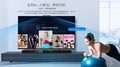 待在家里如何重拾多彩生活？tcl c10双屏qled tv给你想要的答案 