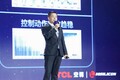 tcl空调发布小蓝翼p7，联手海思、微软定义新一代空调